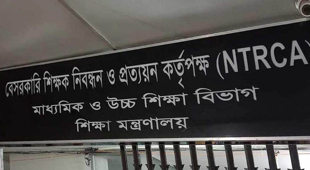 ছবি : সংগৃহীত