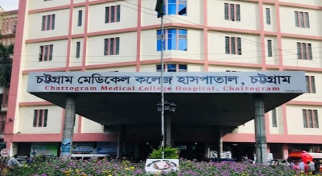 ছবি : সংগৃহীত