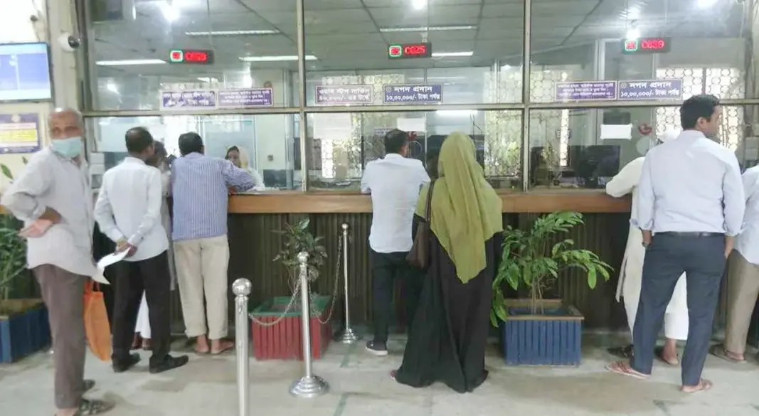 ছবি : সংগৃহীত