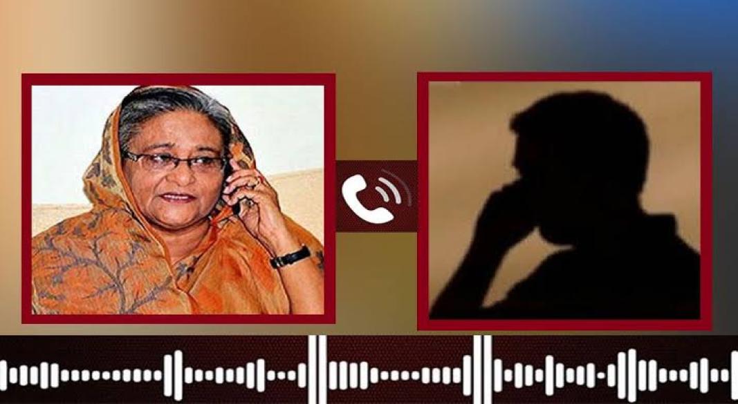 ছবি : সংগৃহীত