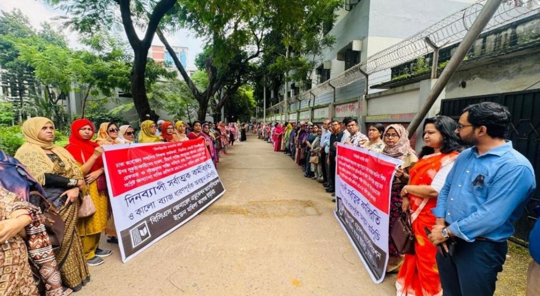 ছবি: সংগৃহীত