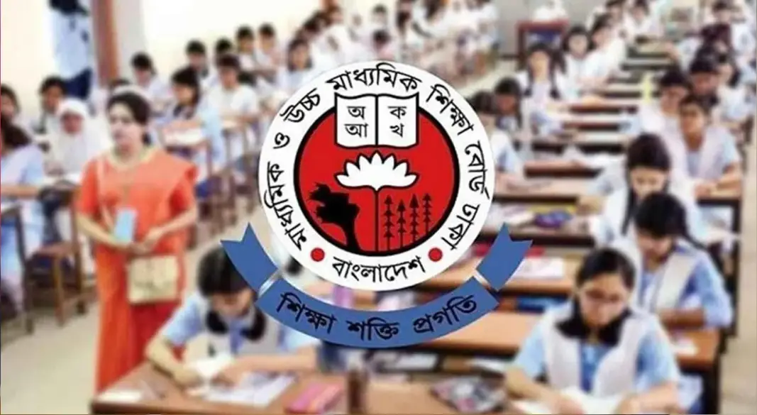 ছবি : সংগৃহীত