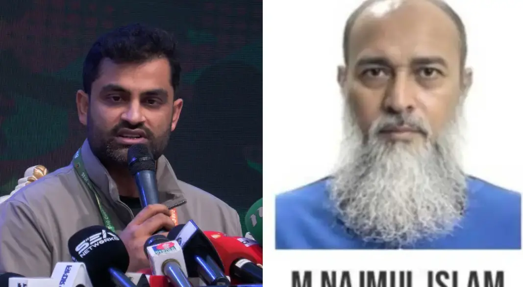 ছবি: সংগৃহীত