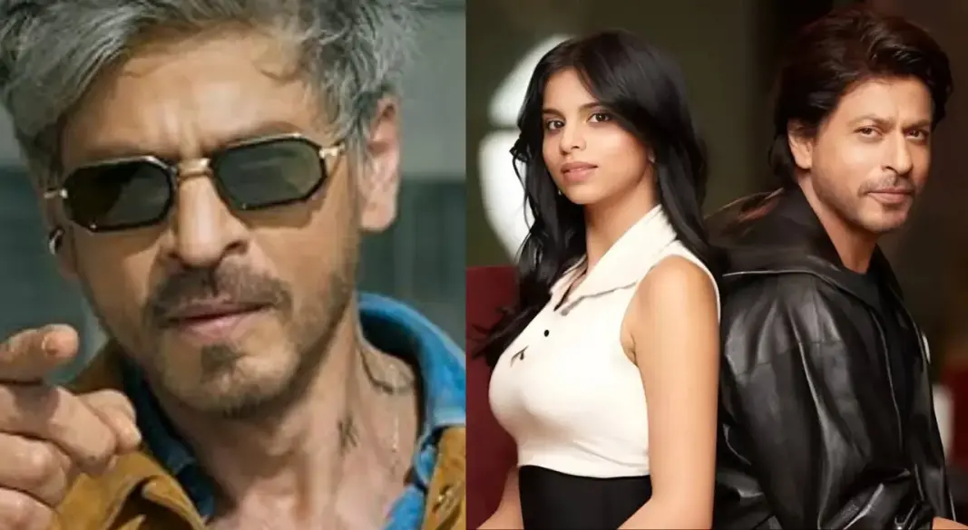 শাহরুখ খান ও সুহানা খান । ছবি : সংগৃহীত