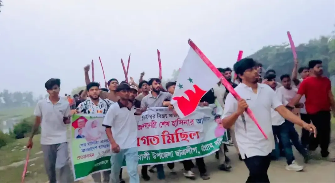 ছবি: সংগৃহীত