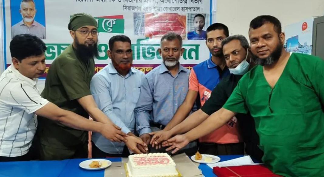মেরুদণ্ডের জটিল অপারেশনের সফলতায় হাসপাতাল কর্তৃপক্ষ রোববার রোগীকে সঙ্গে নিয়ে কেক কেটে উদযাপন করেন এবং অপারেশন টিমকে সম্মাননা জানিয়েছেন