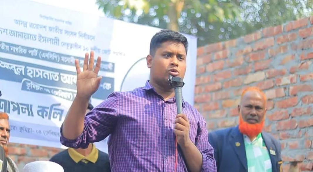 ছবি : সংগৃহীত