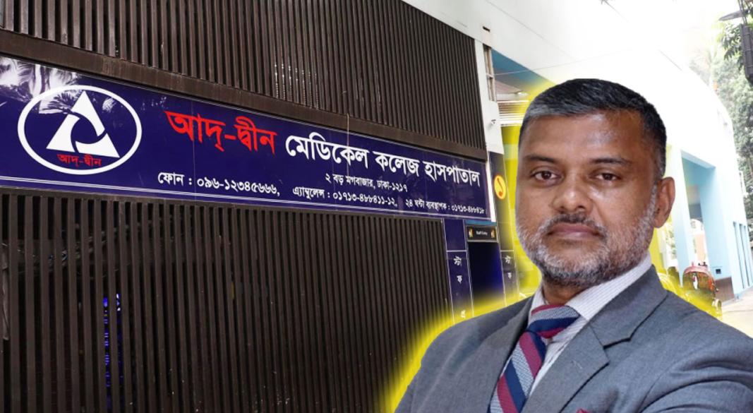 ছবি: সংগৃহীত