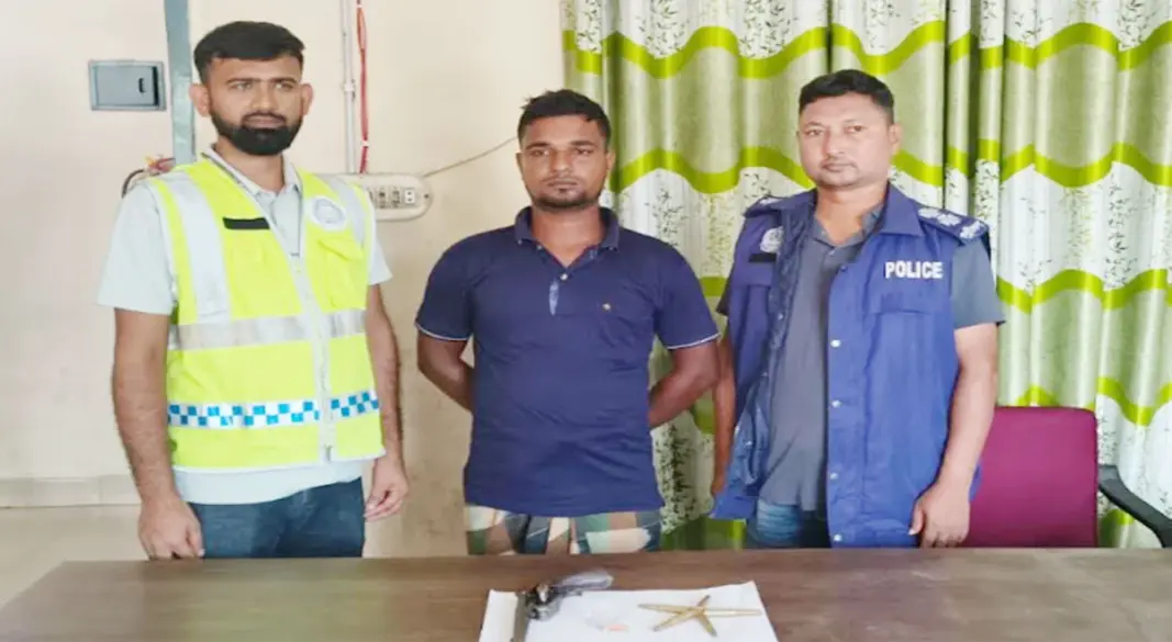 ছবি : সংগৃহীত