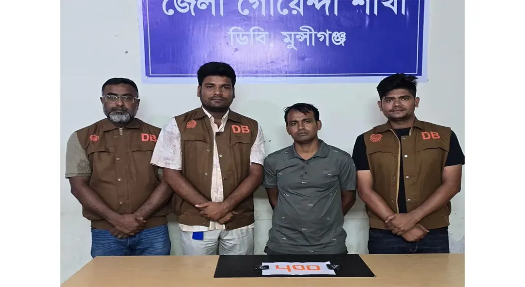 ছবি: সংগৃহীত