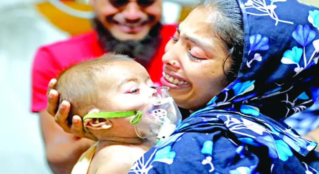 ছবি : সংগৃহীত