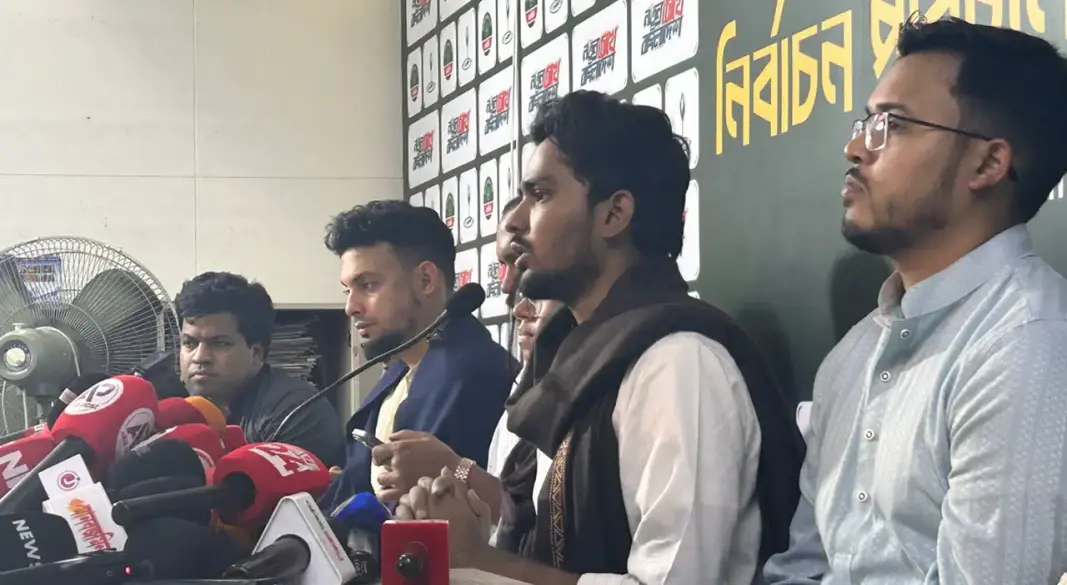 ছবি : সংগৃহীত