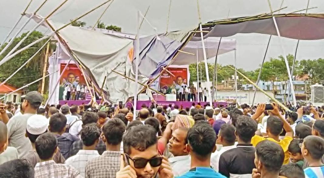ছবি : সংগৃহীত