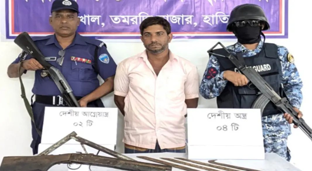 ছবি: সংগৃহীত