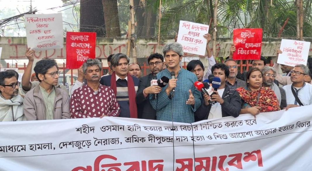 ছবি: সংগৃহীত