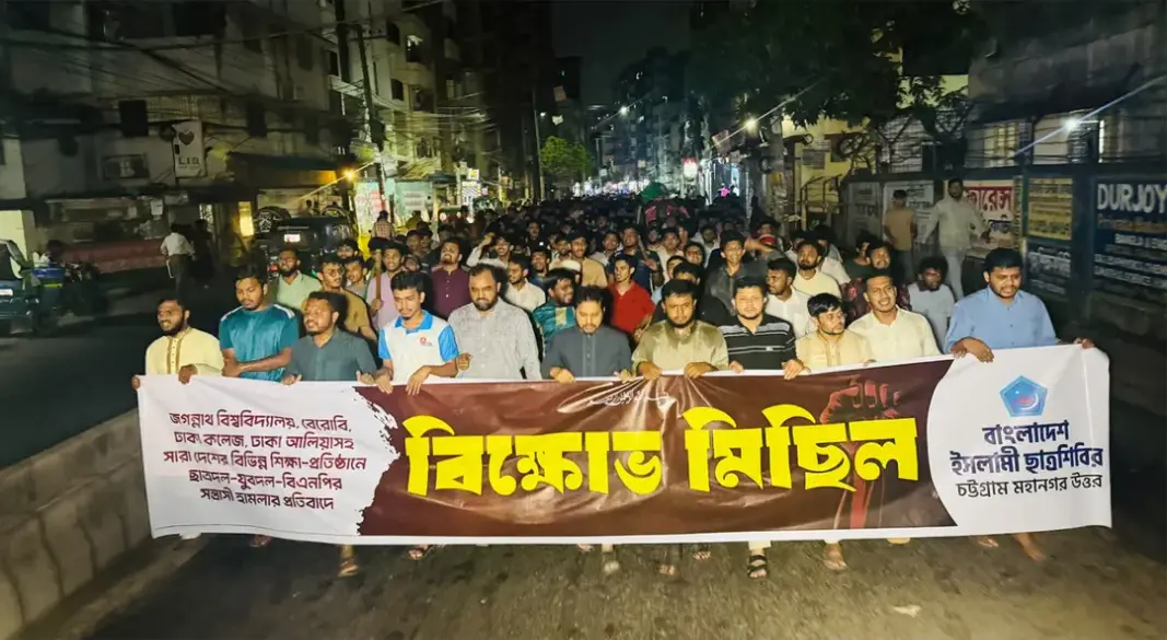 ছবি: সংগৃহীত