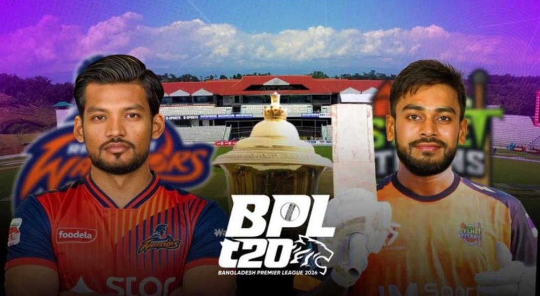 ছবি : সংগৃহীত