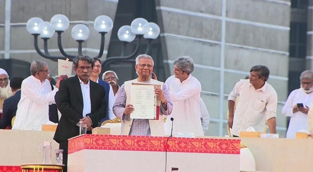 ছবি : সংগৃহীত