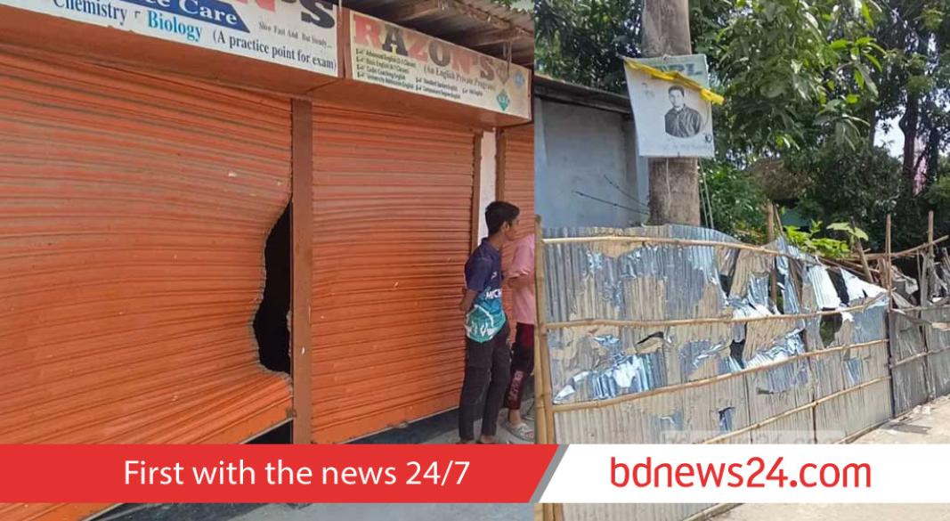 ছবি : সংগৃহীত