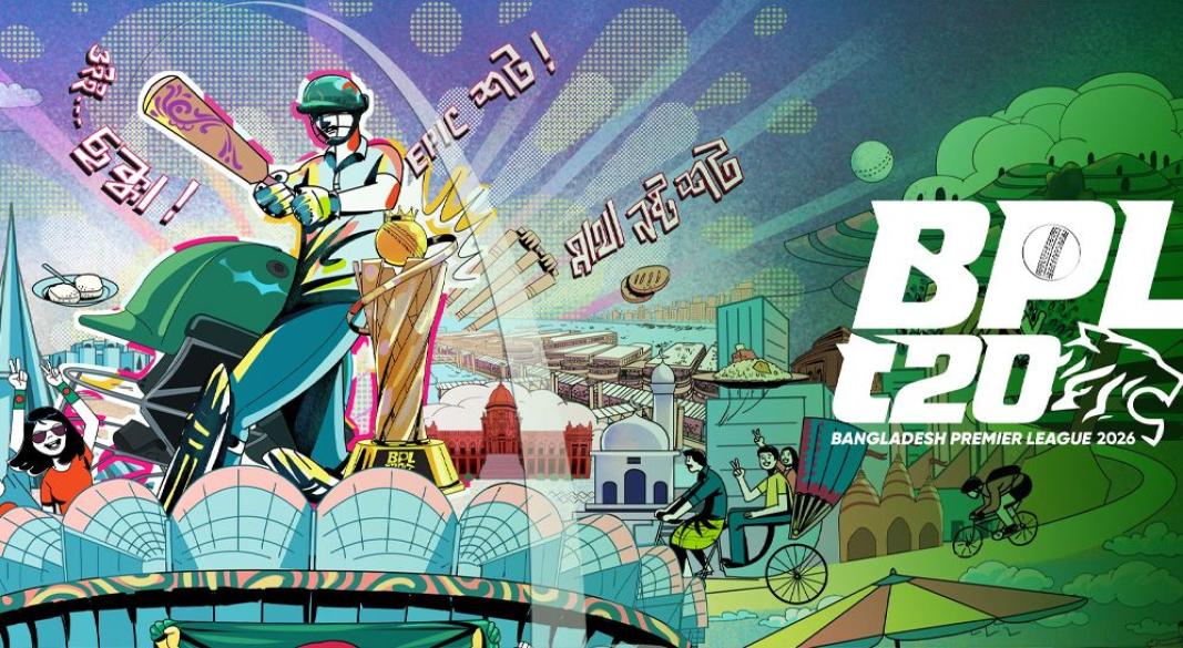 ছবি: সংগৃহীত