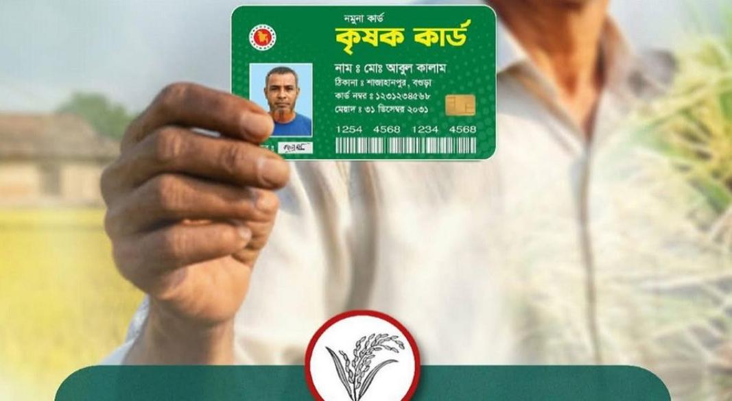 ছবি : সংগৃহীত