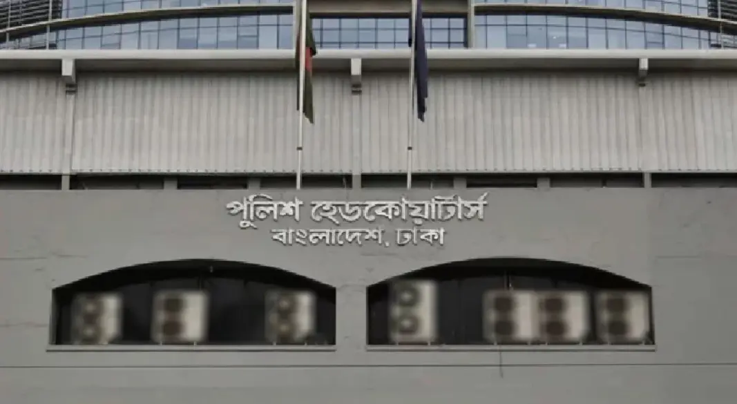 ফাইল ছবি