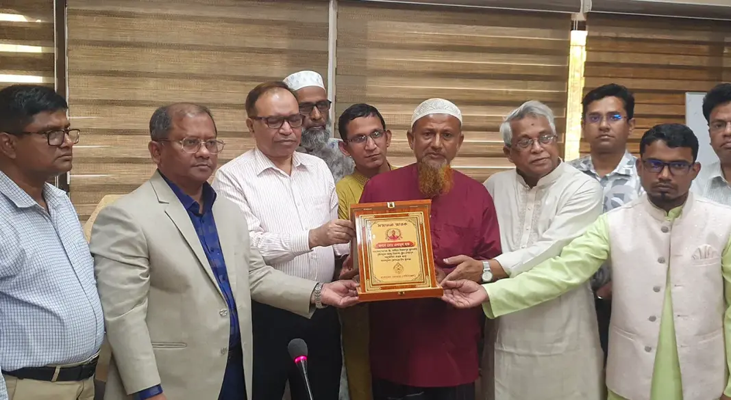 ছবি: সংগৃহীত