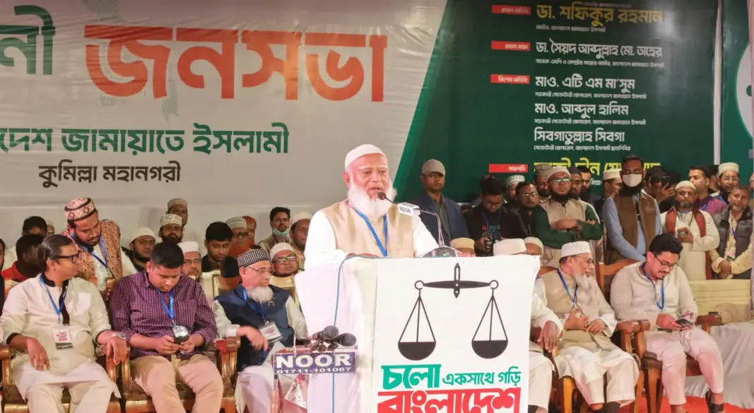 কুমিল্লা টাউন হল মাঠে নির্বাচনী সমাবেশে জামায়াত আমির ডা. শফিকুর রহমান।
