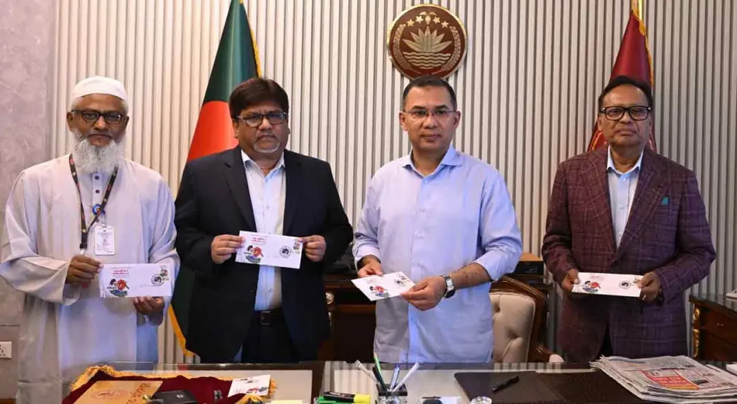 ছবি : সংগৃহীত