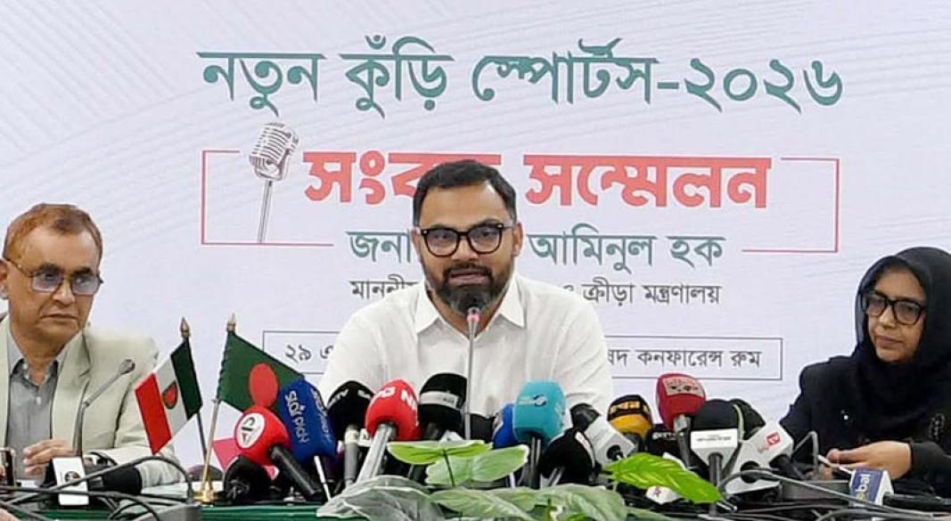 বক্তব্য রাখছেন যুব ও ক্রীড়া প্রতিমন্ত্রী মো: আমিনুল হক