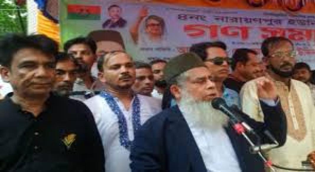 ছবি : সংগৃহীত