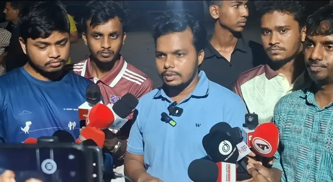 ছবি : সংগৃহীত