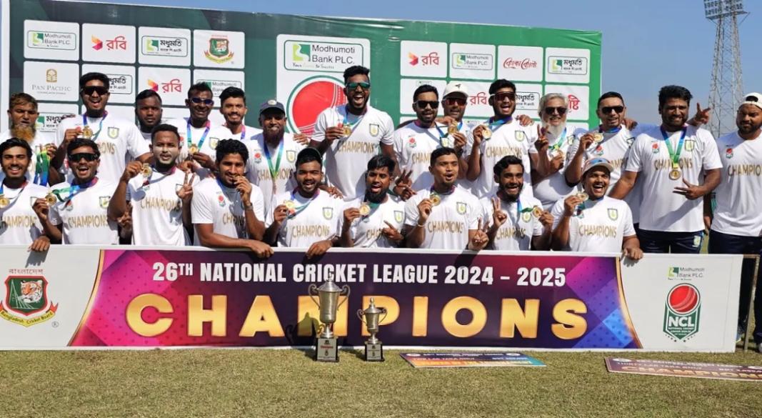 ছবি : সংগৃহীত