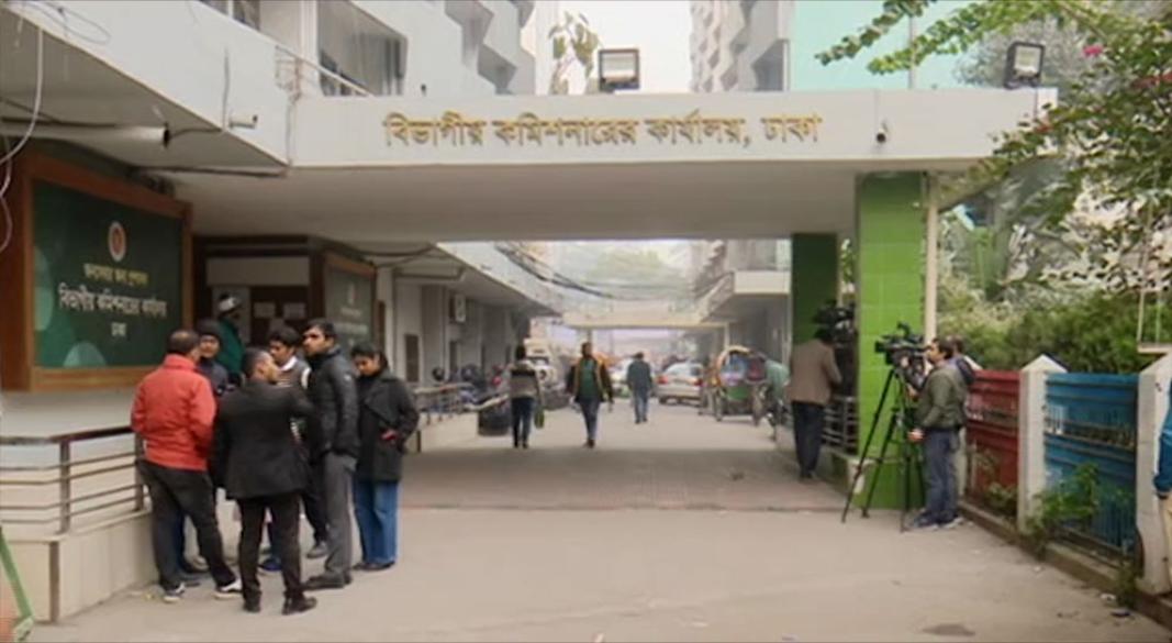 ছবি : সংগৃহীত