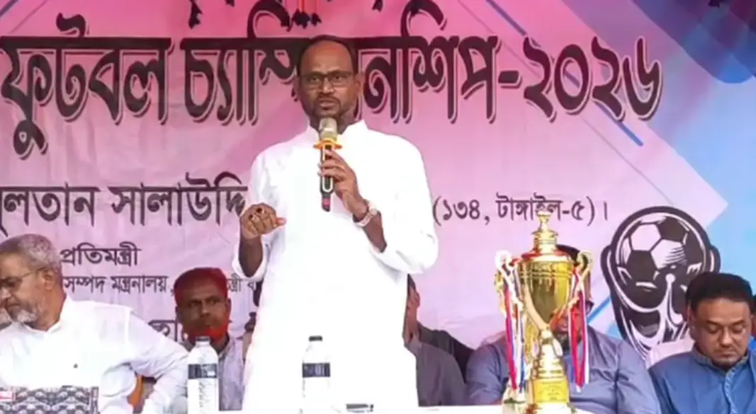 ছবি: সংগৃহীত