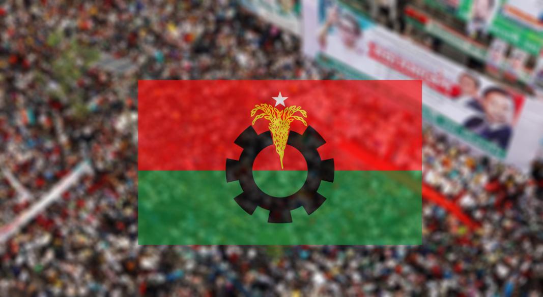 ছবি: সংগৃহীত