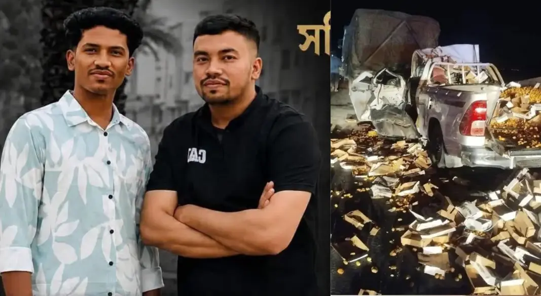ছবি: সংগৃহীত