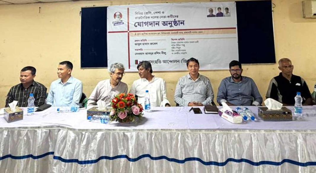 ছবি : সংগৃহীত