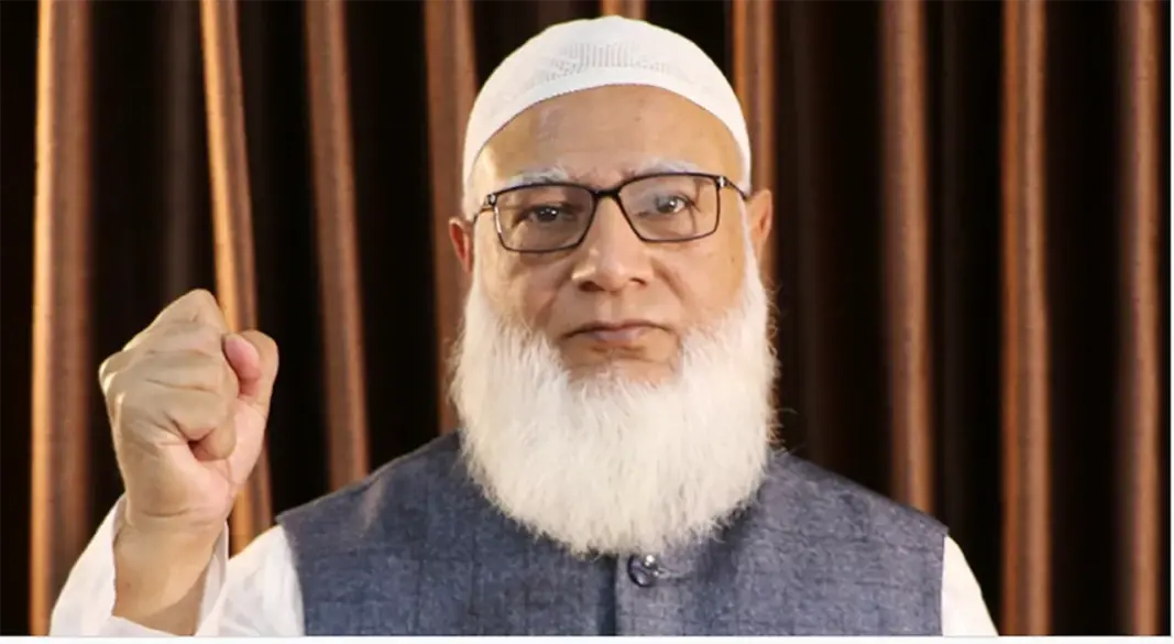 ছবি : সংগৃহীত