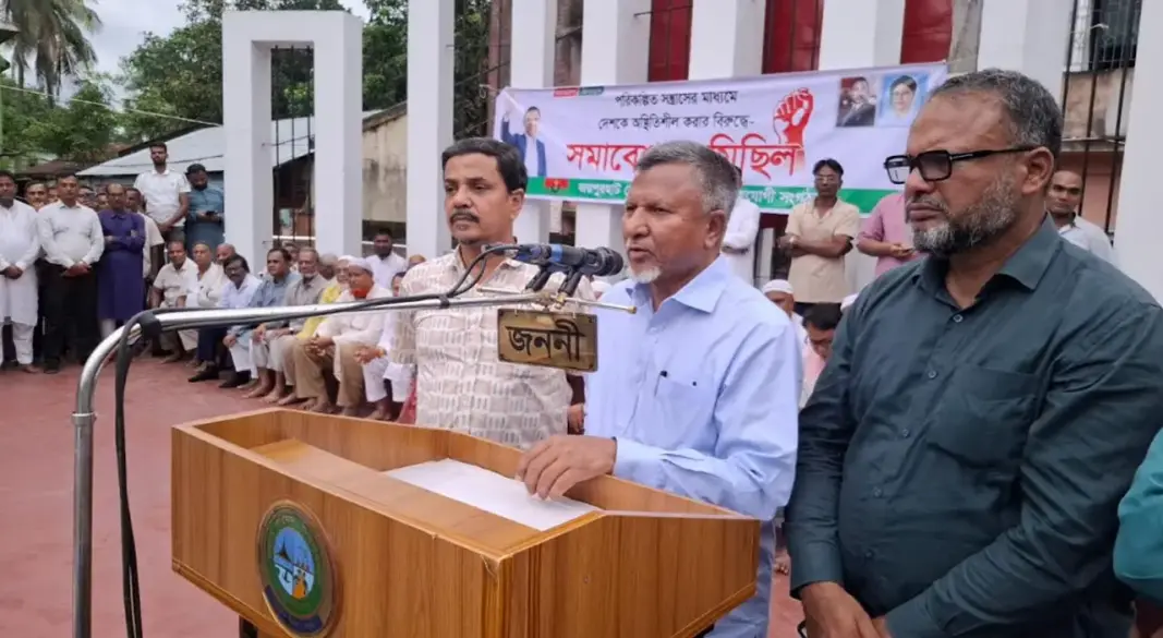 ছবি: সংগৃহীত
