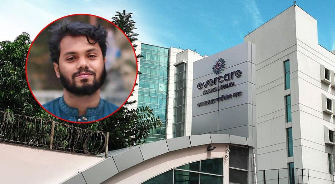 ছবি : সংগৃহীত