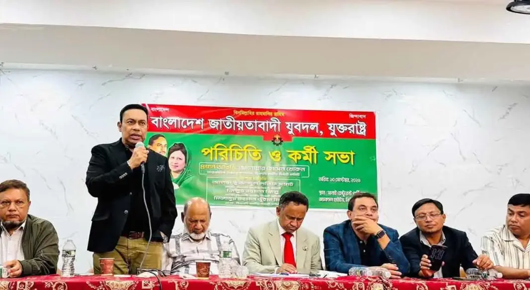 ছবি: সংগৃহীত