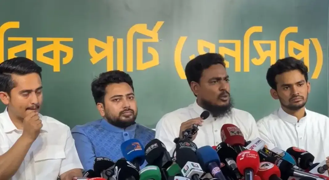 সংবাদ সম্মেলন। ছবি : সংগৃহীত