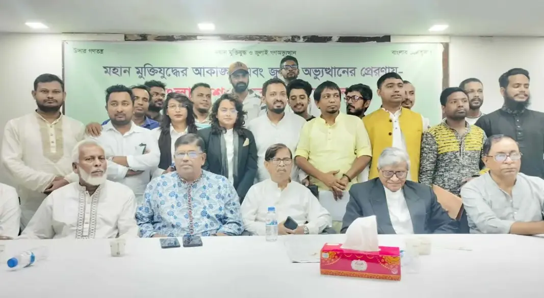 সংগৃহীত ছবি