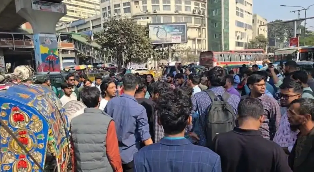 ছবি: সংগৃহীত