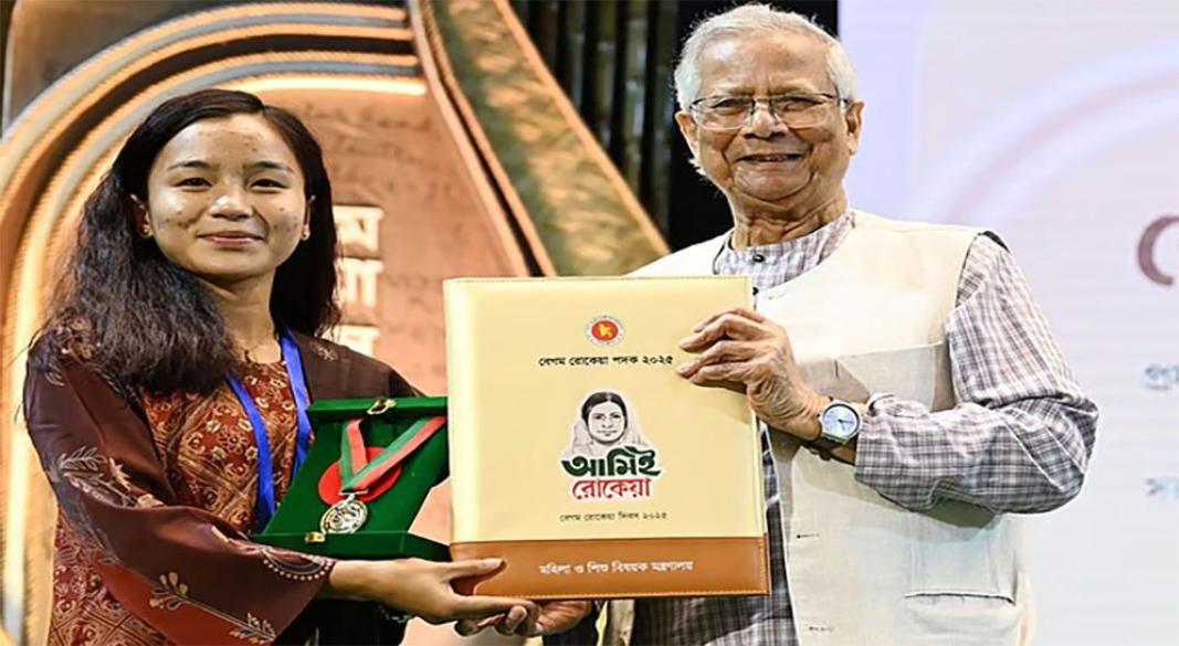 ছবি : সংগৃহীত