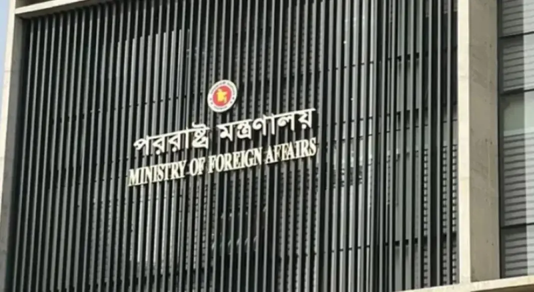 সংগৃহীত ছবি