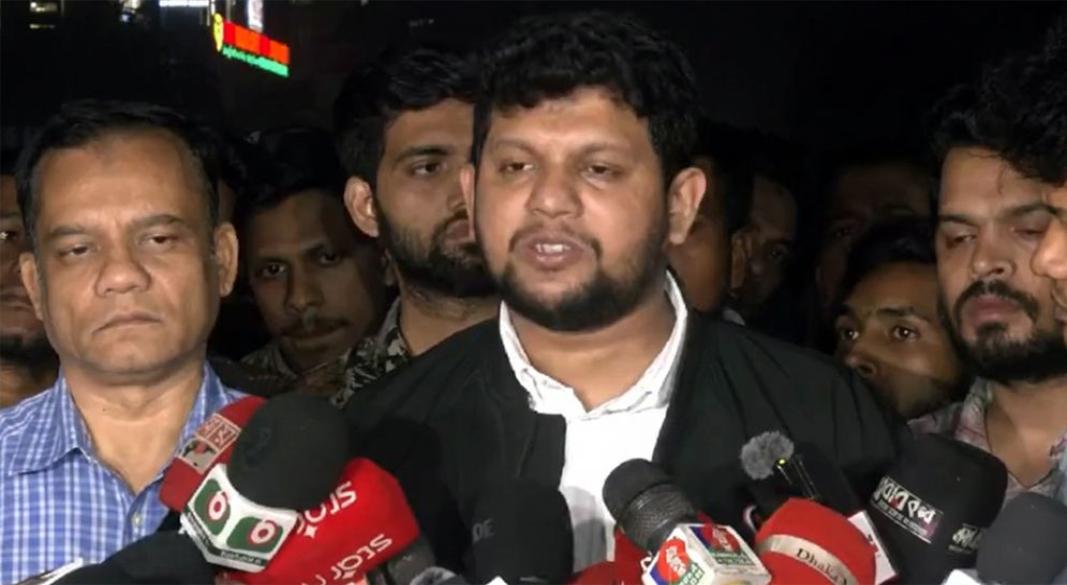 ছবি: সংগৃহীত