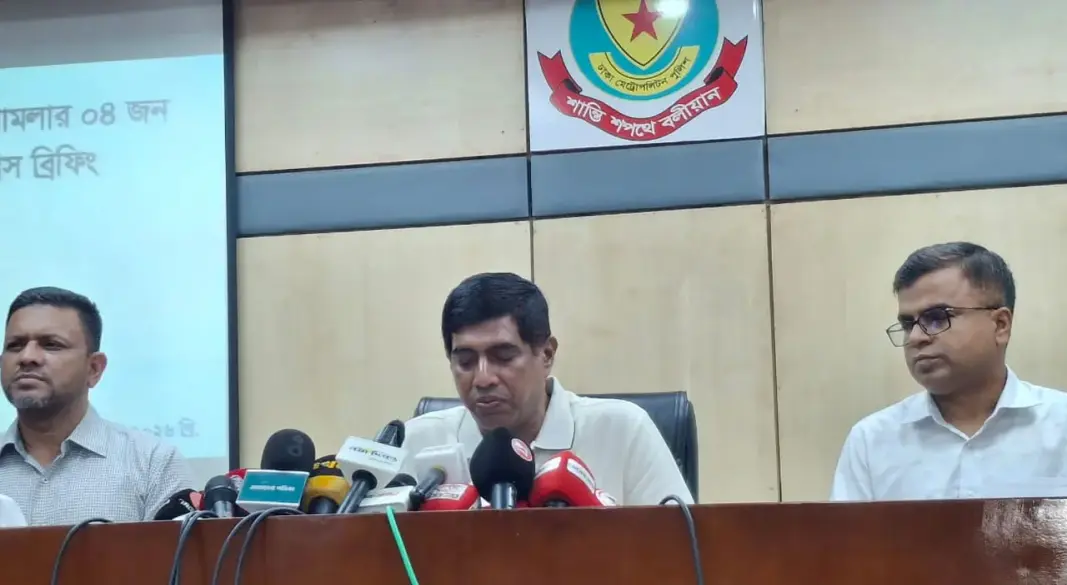 ছবি: সংগৃহীত