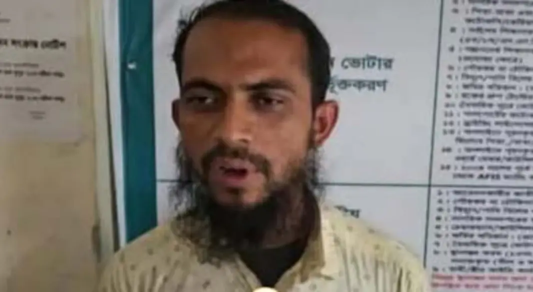 ছবি : সংগৃহীত